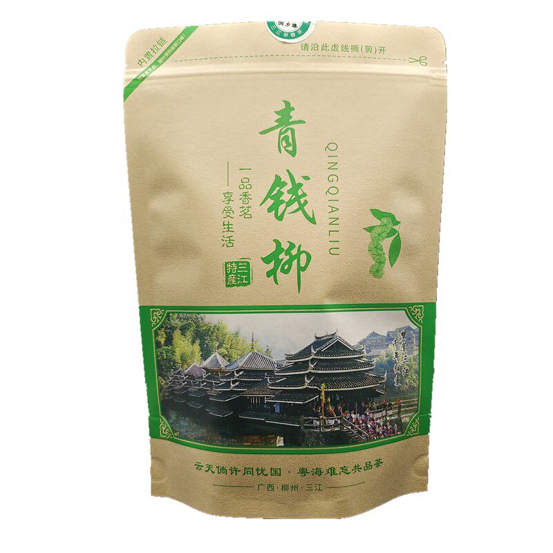 侗乡臻广西柳州三江青钱柳红茶高山茶叶自产自销回甘清甜500g散装