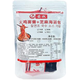 火鸡面酱正宗韩国口味酱料火鸡面的酱袋装调料包【送芝麻海苔包】