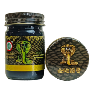 泰国原装进口老虎膏百草膏十八籽油白虎油鳄鱼膏蜈蚣百草油金蛇膏