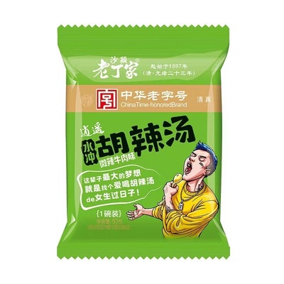 老丁家胡辣汤水冲免煮方便速食汤