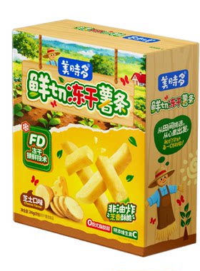 美时多冻干薯条非油炸开袋即食儿童宝宝零食休闲解馋番茄味薯片