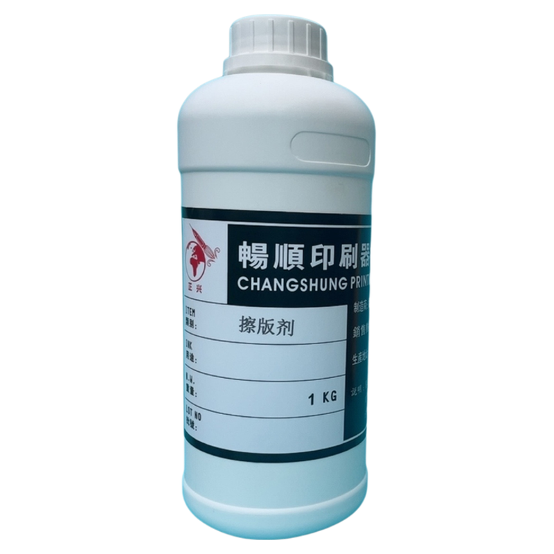丝印洗网水网版清洗擦拭剂开孔剂低气味洗板正兴快干洗网水擦板剂