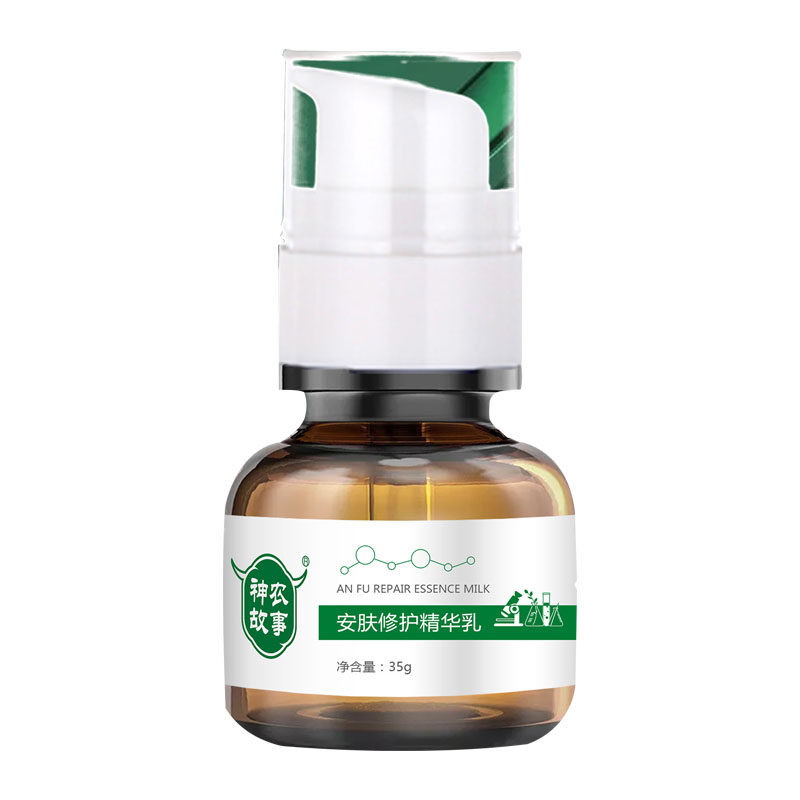 神农故事安肤修护精华乳维稳肌肤