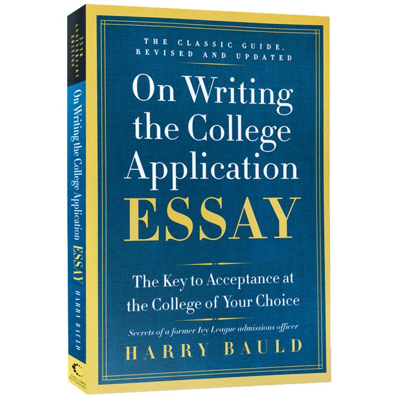 美国大学入学申请短文写作原版On Writing the College Application Essay指南英语论文onwritingwell可搭wordpower单词的力量well