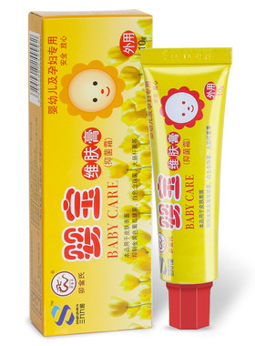 卯金氏婴儿孕妇蚊虫叮咬维肤膏