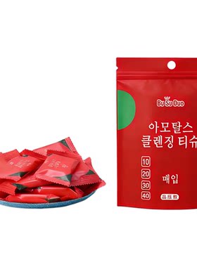 一次性压缩毛巾洗脸巾浴巾