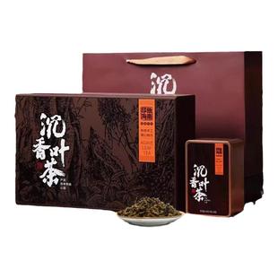 正宗海南特产白木奇楠沉香茶叶浓香型睡眠元气180g晚安茶送礼盒装