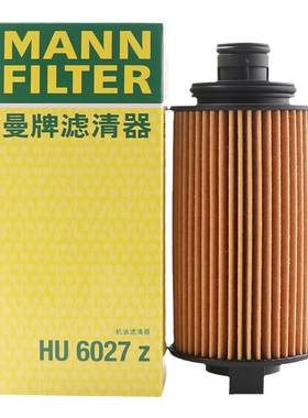 hu6027zrx8名爵瑞虎机油滤清器