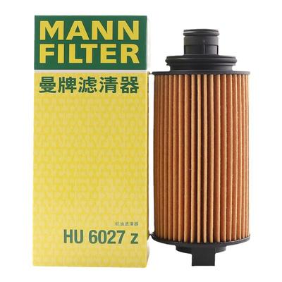 hu6027zrx8名爵瑞虎机油滤清器