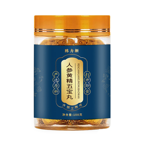 人参黄精五宝丸健康养生丸陈力新官方正品