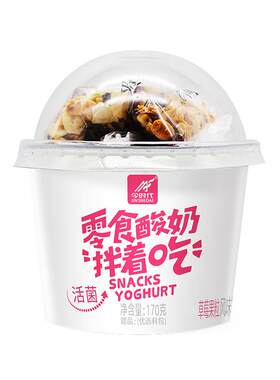低温益生菌代餐坚果儿童酸牛奶