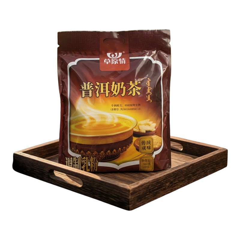 内蒙古特产奶茶粉草原情普洱奶茶袋装奶茶