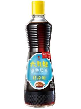 六月鲜柠檬蒸鱼酱油380ml欣和