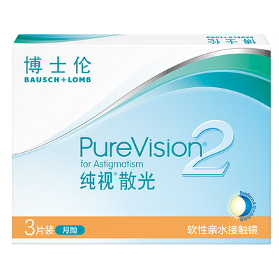 [7天内发货][联系客服]博士伦纯视2代近视散光隐形眼镜定制月抛