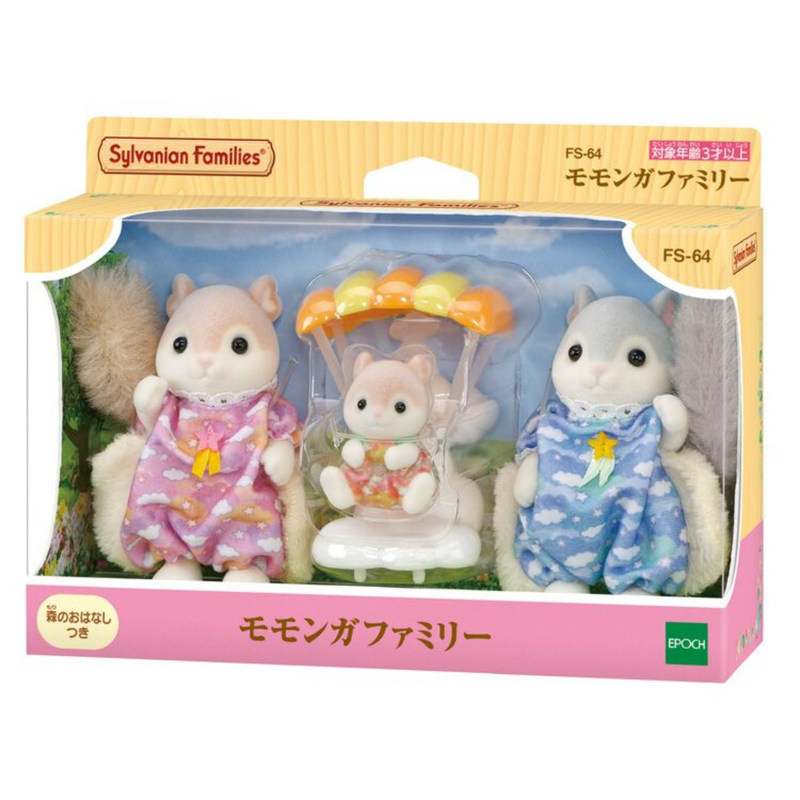日本代购森贝儿家族鼯鼠一家森贝儿Sylvanian Families新品家族