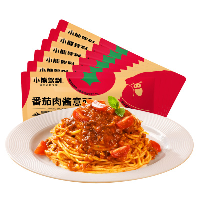小熊驾到经典番茄肉酱意面儿童意大利面速食家用拌面条意式意粉