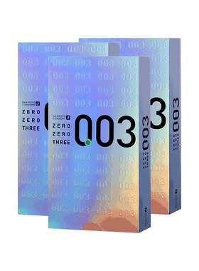 冈本003避孕套36只白金超薄持久安全套保险套阿里健康官方旗舰店