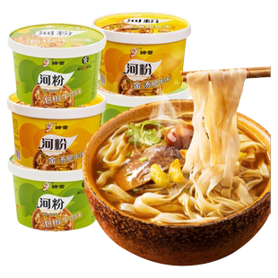 神宫河粉泡椒牛肉味非油炸桶装泡面广东正宗河粉速食方便面旗舰店
