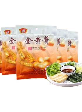 北康金黄酱125g东北大豆酱