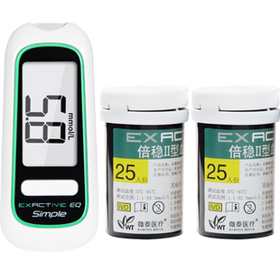 微泰倍稳2型血糖仪家用测试仪高精准检测血糖的仪器试纸官方旗舰
