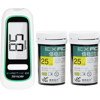 微泰家用高精准血糖仪倍稳2型