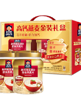桂格即食高钙维D燕麦片孝敬父母