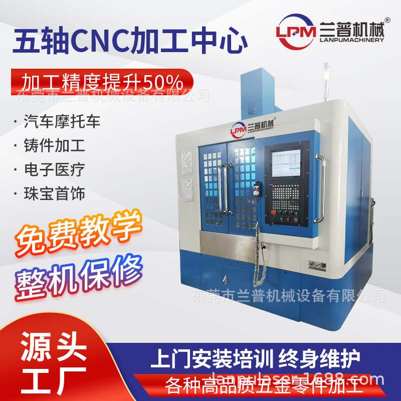 五轴CNC代加工中心金属铸件叶轮汽车模型数控机床精密加工定制