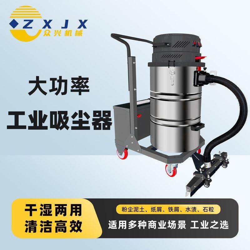 工业吸尘器大功率干湿两用吸尘器粉尘泥土纸屑铁屑石粒水渍清洁器,五金/工具,工业吸尘器/除尘器,淘宝优惠券,粉丝福利购,淘宝优惠卷