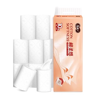 洁柔卷纸无芯卫生纸巾学生宿舍家用实惠装手纸厕纸10卷加厚4层