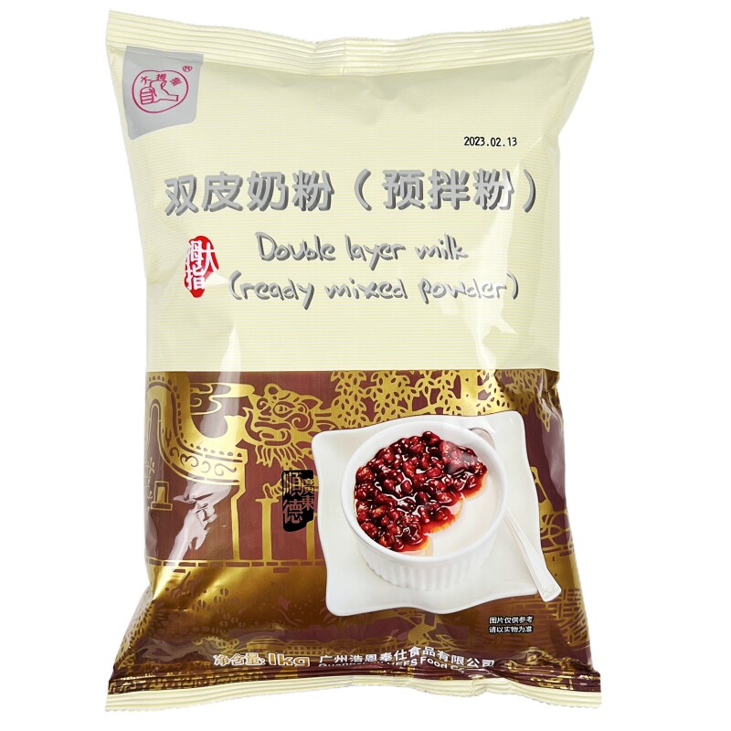 大拇指双皮奶粉港式双皮奶原料