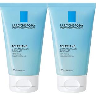 【下拉更优惠】理肤泉特安洁面泡沫敏感肌温和50ml*2支