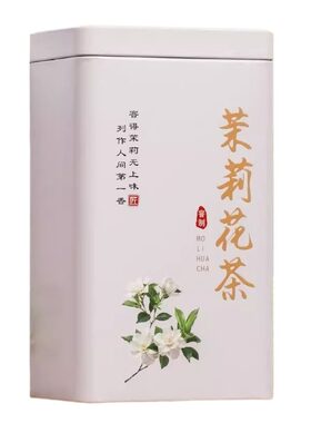 参赛茉莉花茶特级飘雪新茶浓香型新年送礼自己喝口粮茶礼盒装500g