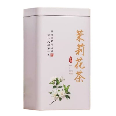 参赛特级茉莉花茶飘雪新茶浓香型新年送礼自己喝口粮茶礼盒装500g