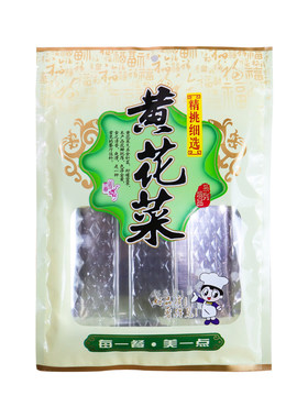 黄花菜自封袋金针菜密封袋