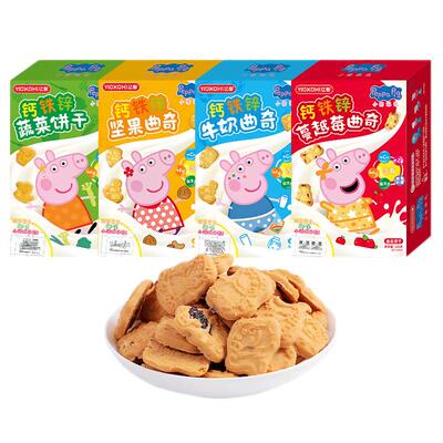 东莞曲奇亿智限时直降曲奇否