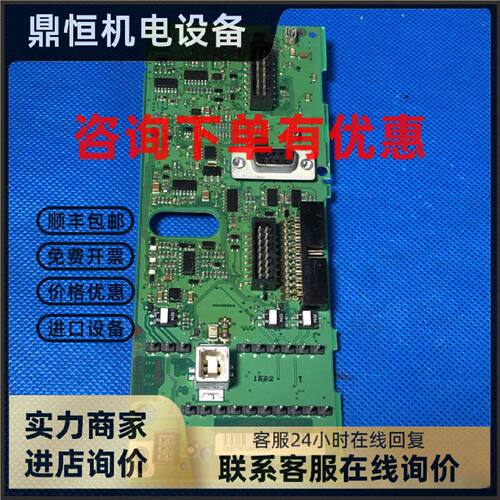 议价130B1151和130B7002 丹佛斯变频器FC102系列端子板CPU板主板