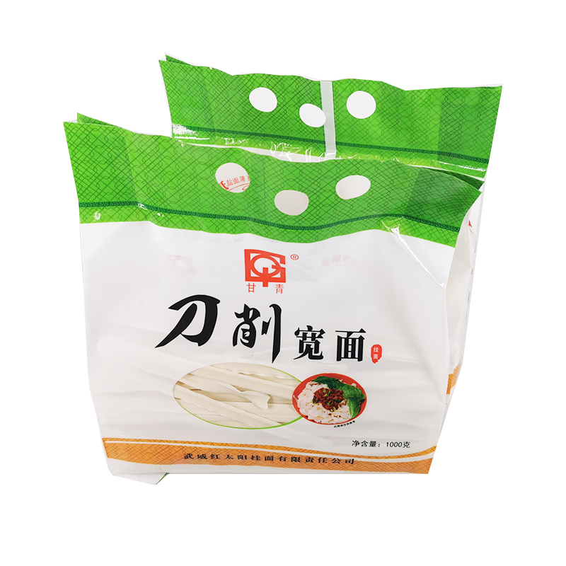甘肃特产武威挂面甘青刀削宽面待煮面条1000克袋装产地直发