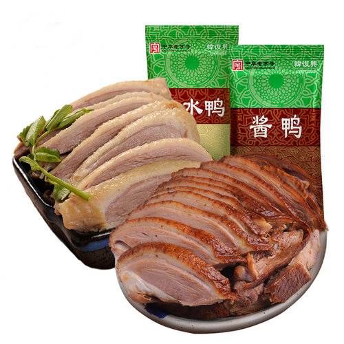 韩复兴盐水鸭半只酱鸭正宗南京特产鸭肉卤味熟食老字号官方旗舰店