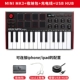 MPK Mini Mk3 Classic+пакет хранения+зарядный кабель+USB