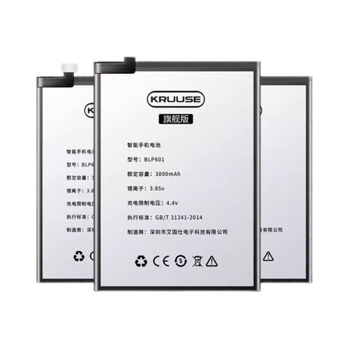 科努仕适用于ipadair2电池大容量ipadmini4更换mini2苹果ipadpro电池全新ipad5/6平板2017/2018电池10.5/12.9