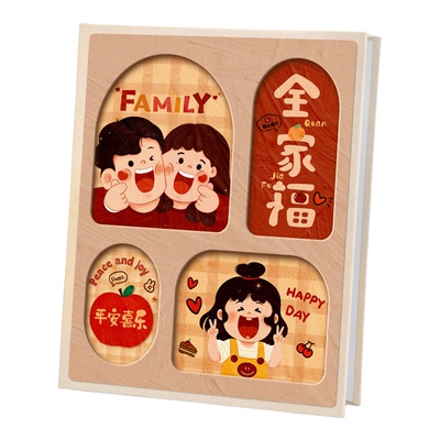 【活页设计随意增添调换内页】
