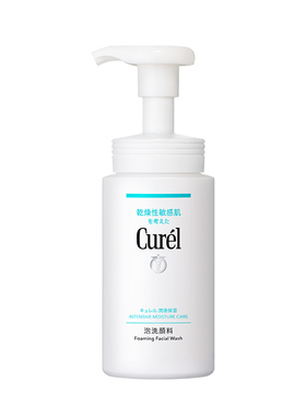 【自营】Curel/珂润洁面保湿洗面奶氨基酸泡沫洁颜洁面敏感肌可用