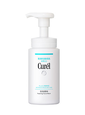【自营】Curel/珂润洁面保湿洗面奶氨基酸泡沫洁颜洁面敏感肌可用