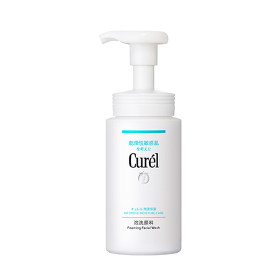 【自营】Curel/珂润洁面保湿洗面奶氨基酸泡沫洁颜洁面敏感肌可用