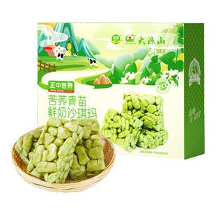 正中大凉山苦荞沙琪玛青苗鲜奶246g*2盒 蔓越莓味 零食休闲食品