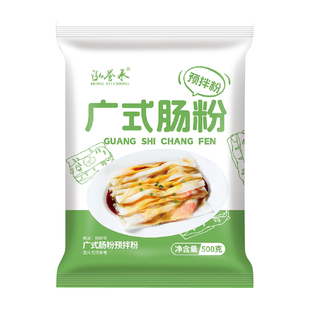 广式肠粉专用粉500g大袋正宗家用粘米粉肠粉含家用工具套装