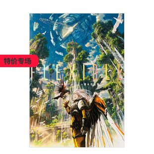 【现货】【赠明信片】よ—清水插画集：FLEXIBLE Yo Shimizu PIE出版 日文原版进口插画绘画人气画师画集画册 善本图书