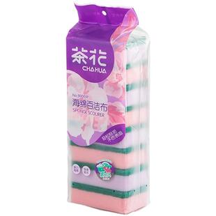 茶花百洁布厨房洗碗布刷碗布白洁抹布家用不易沾油海绵擦加厚刷锅