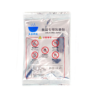 户外食品专用自加热包发热包自嗨锅饭菜速热生石灰包一次性饭盒