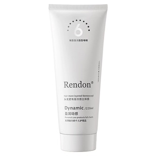 rendon瑞登蓬松湿发感定型保湿乳液造型护卷防毛躁保湿护发乳精油